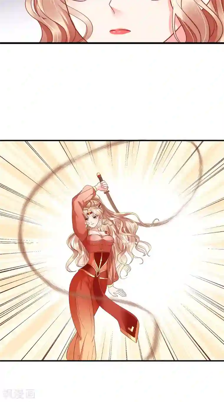 痴傻毒妃不好惹第117话 护妻小能手！