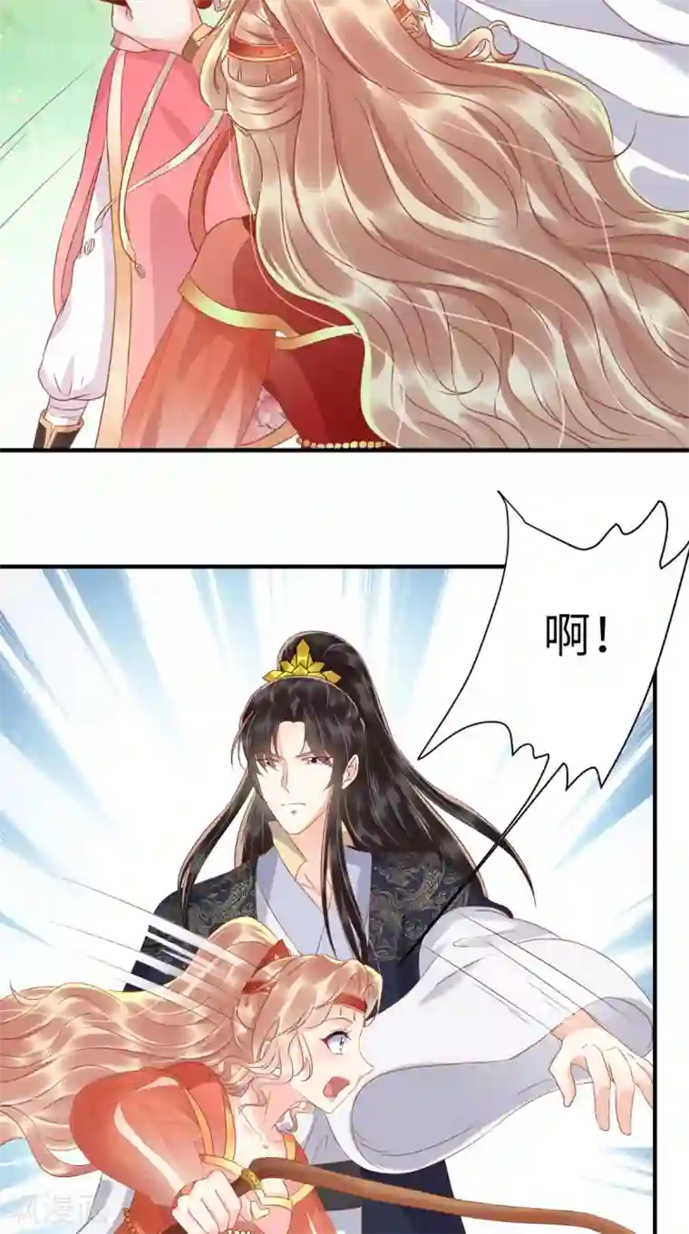 痴傻毒妃不好惹第117话 护妻小能手！
