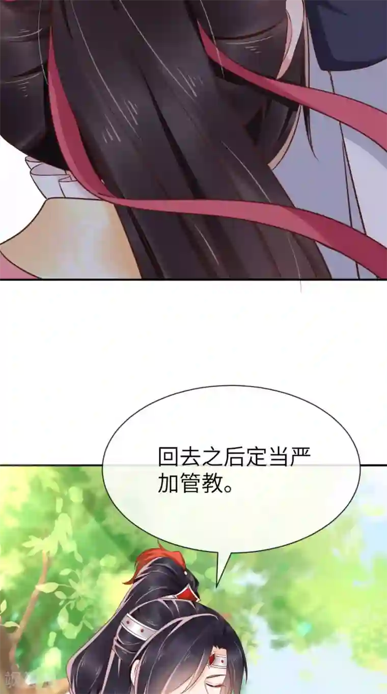 痴傻毒妃不好惹第117话 护妻小能手！