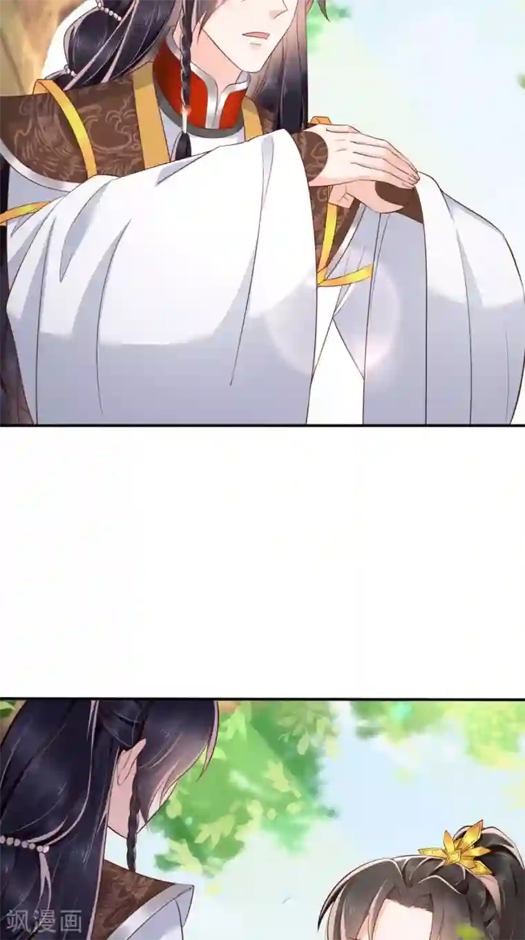 痴傻毒妃不好惹第117话 护妻小能手！
