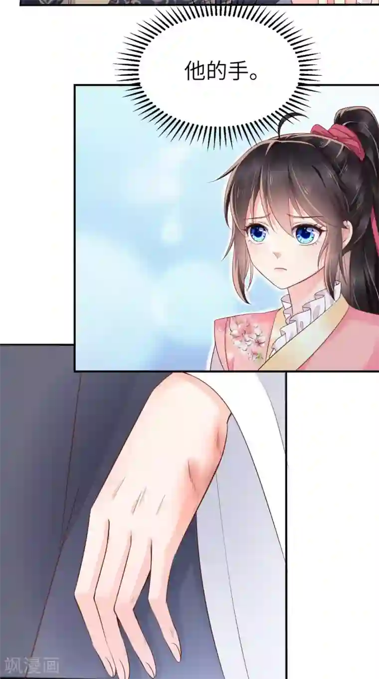 痴傻毒妃不好惹第117话 护妻小能手！