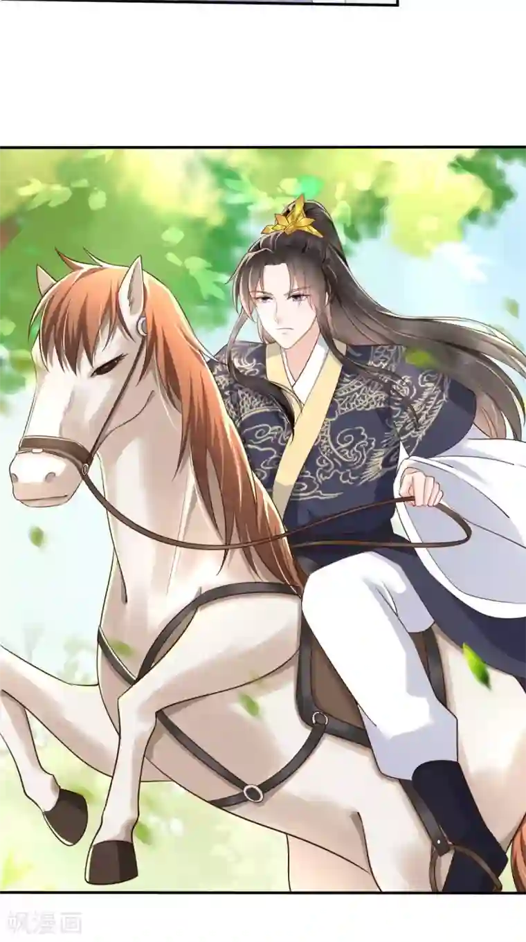 痴傻毒妃不好惹第117话 护妻小能手！