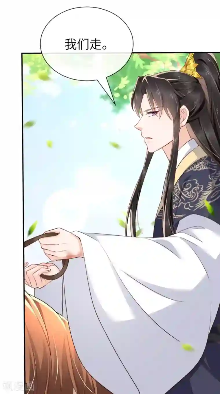 痴傻毒妃不好惹第117话 护妻小能手！