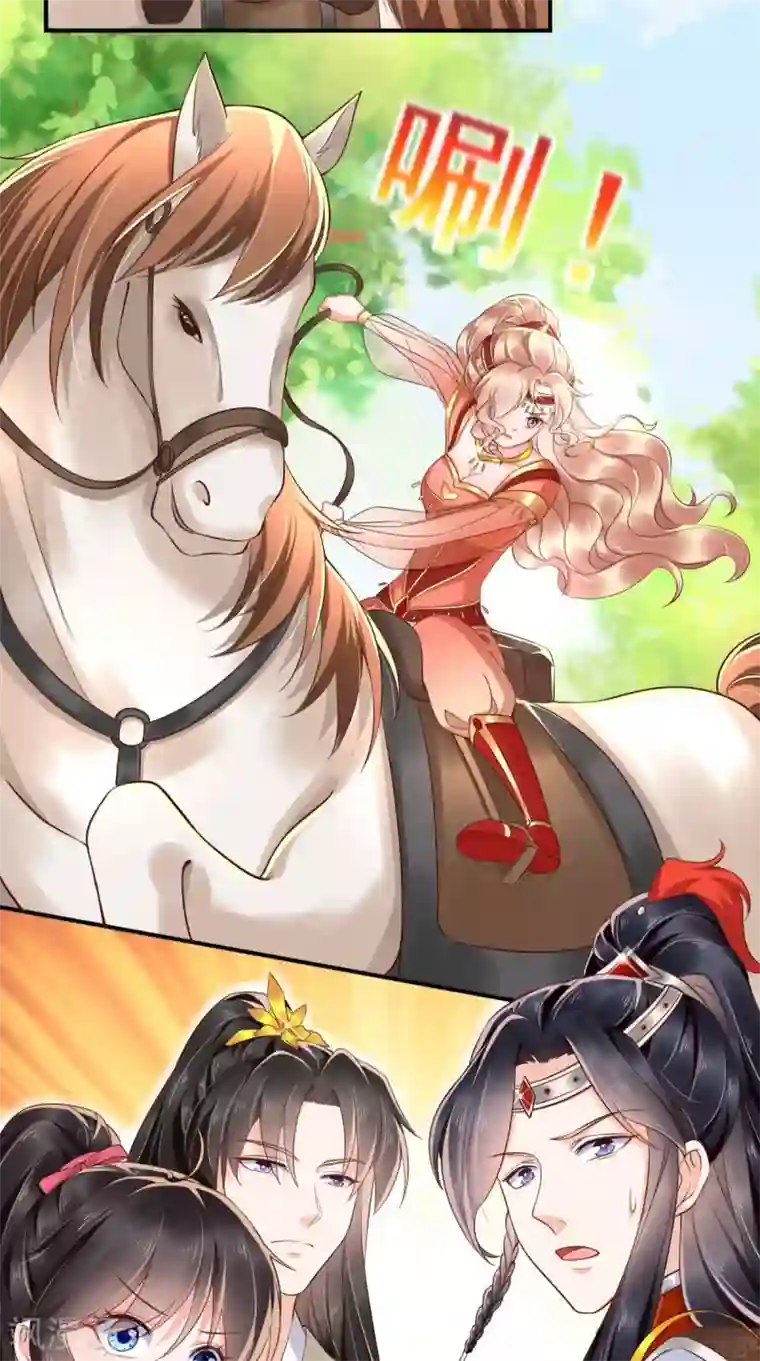 痴傻毒妃不好惹第117话 护妻小能手！