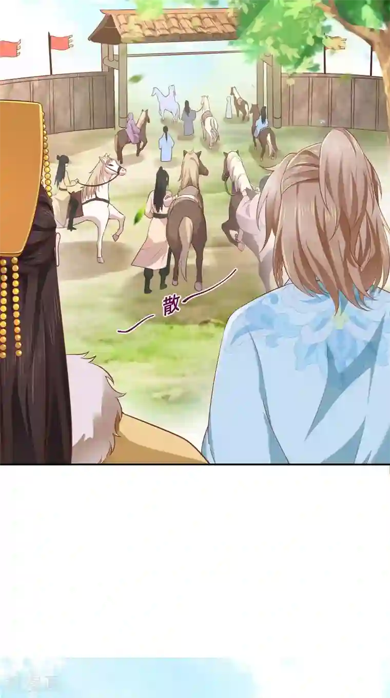 痴傻毒妃不好惹第118话 吃瓜少女在线八卦