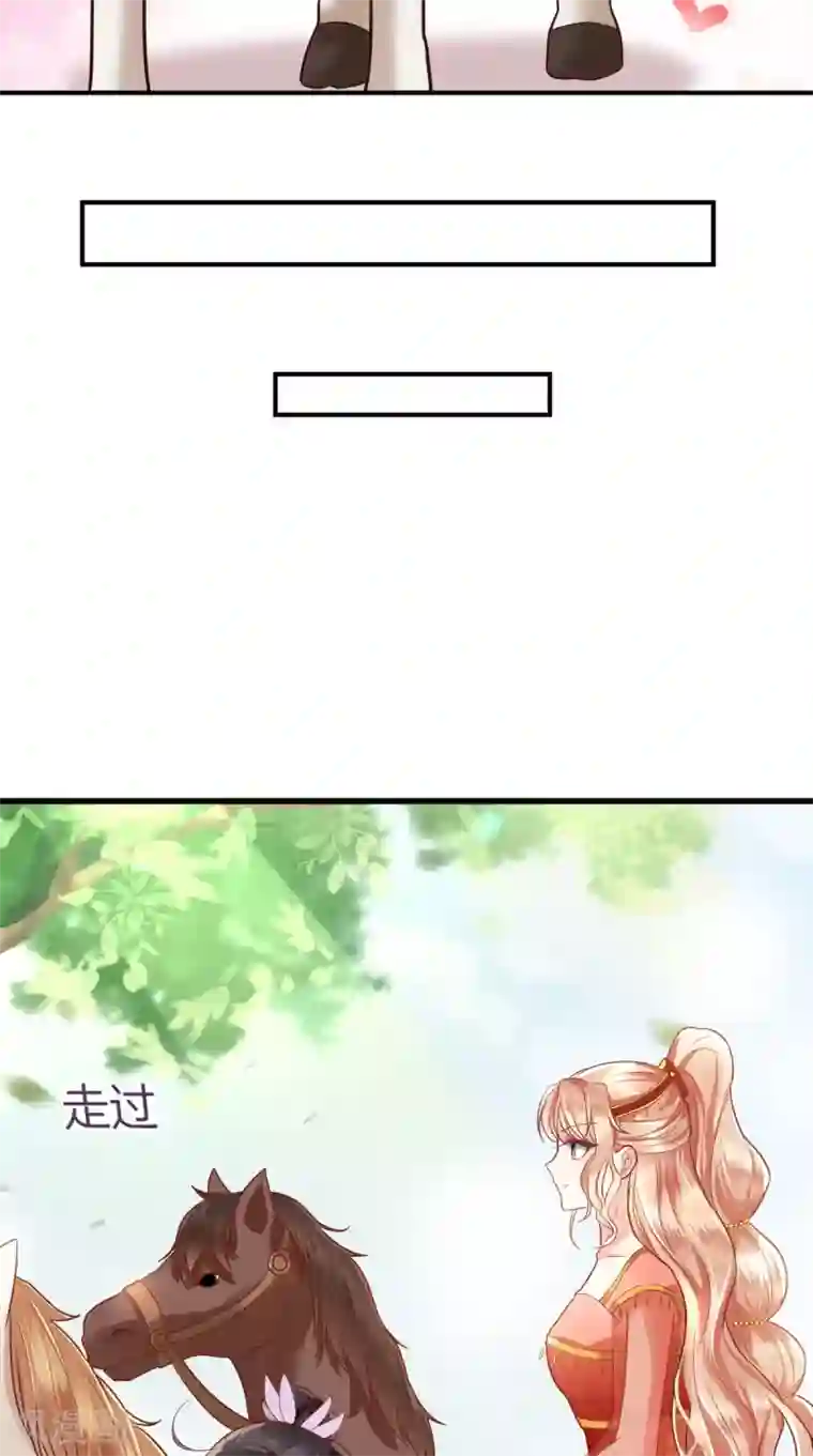 痴傻毒妃不好惹第118话 吃瓜少女在线八卦