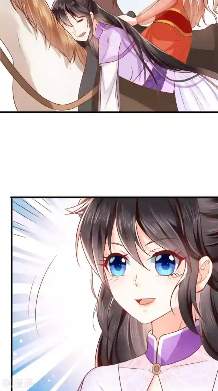 痴傻毒妃不好惹第118话 吃瓜少女在线八卦