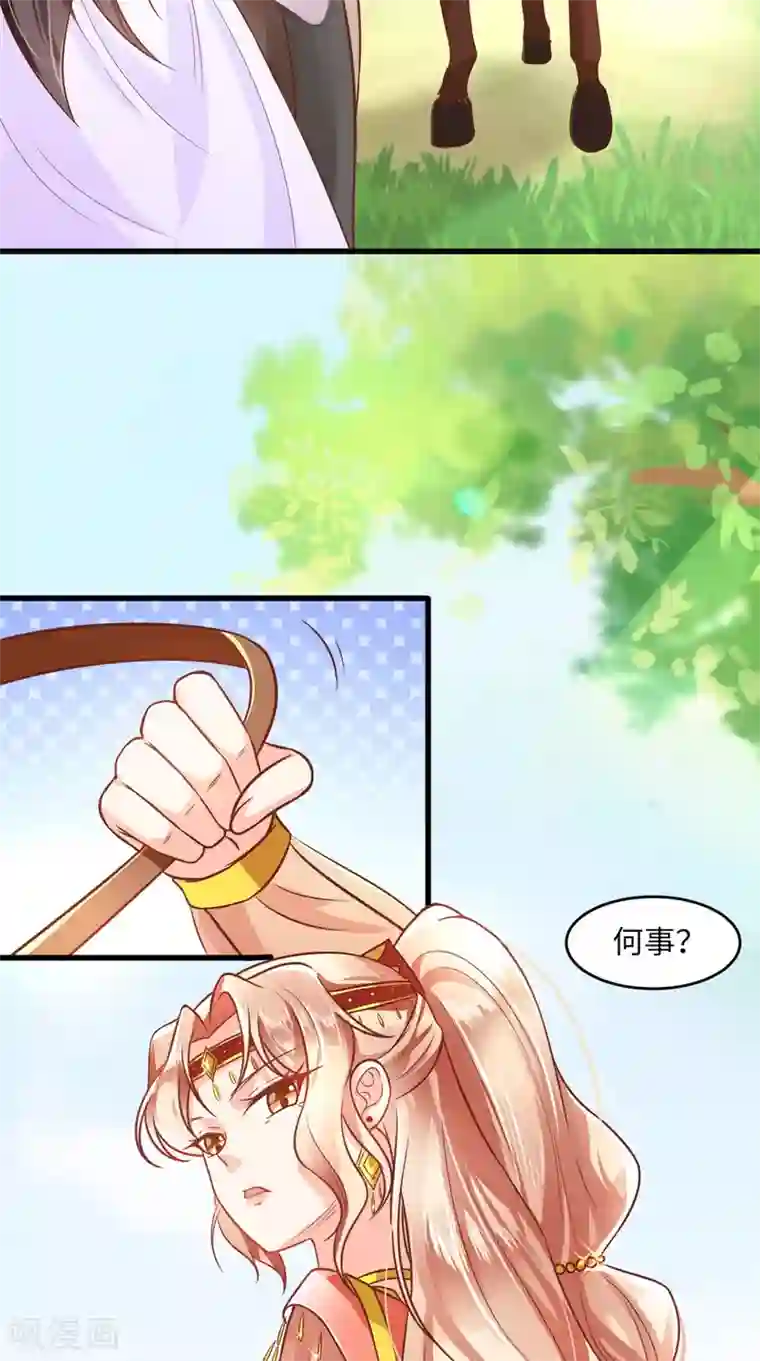 痴傻毒妃不好惹第118话 吃瓜少女在线八卦