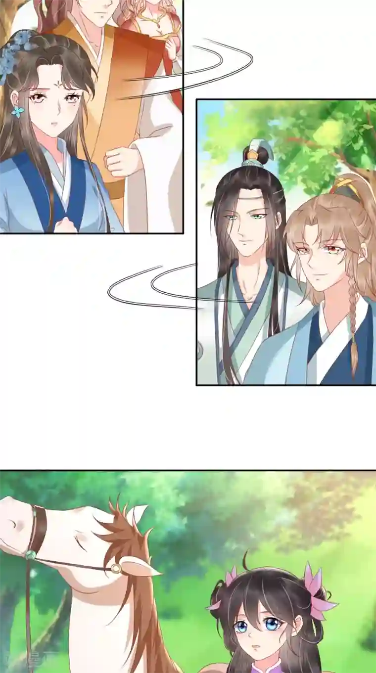 痴傻毒妃不好惹第118话 吃瓜少女在线八卦