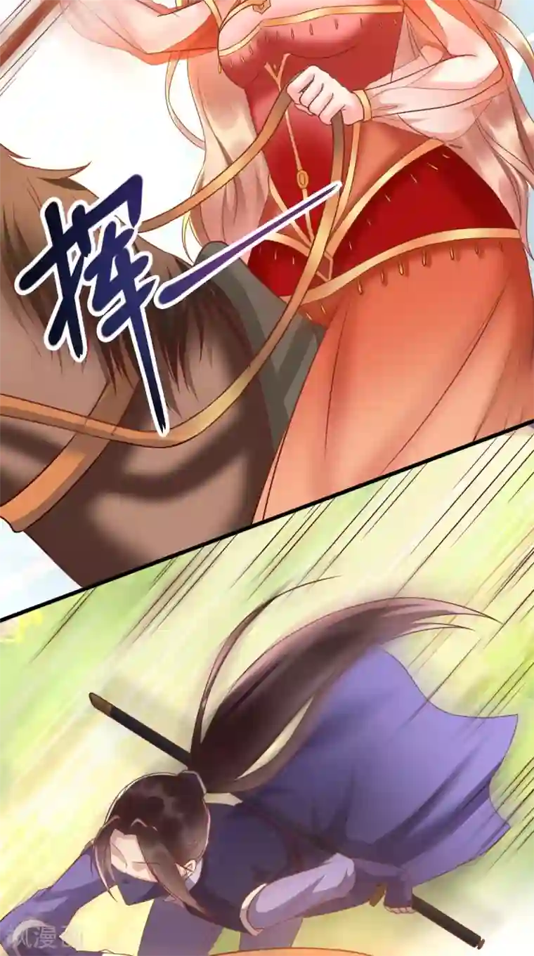 痴傻毒妃不好惹第118话 吃瓜少女在线八卦