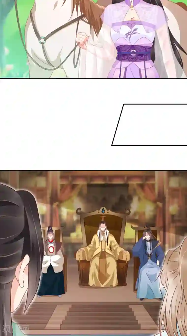 痴傻毒妃不好惹第118话 吃瓜少女在线八卦