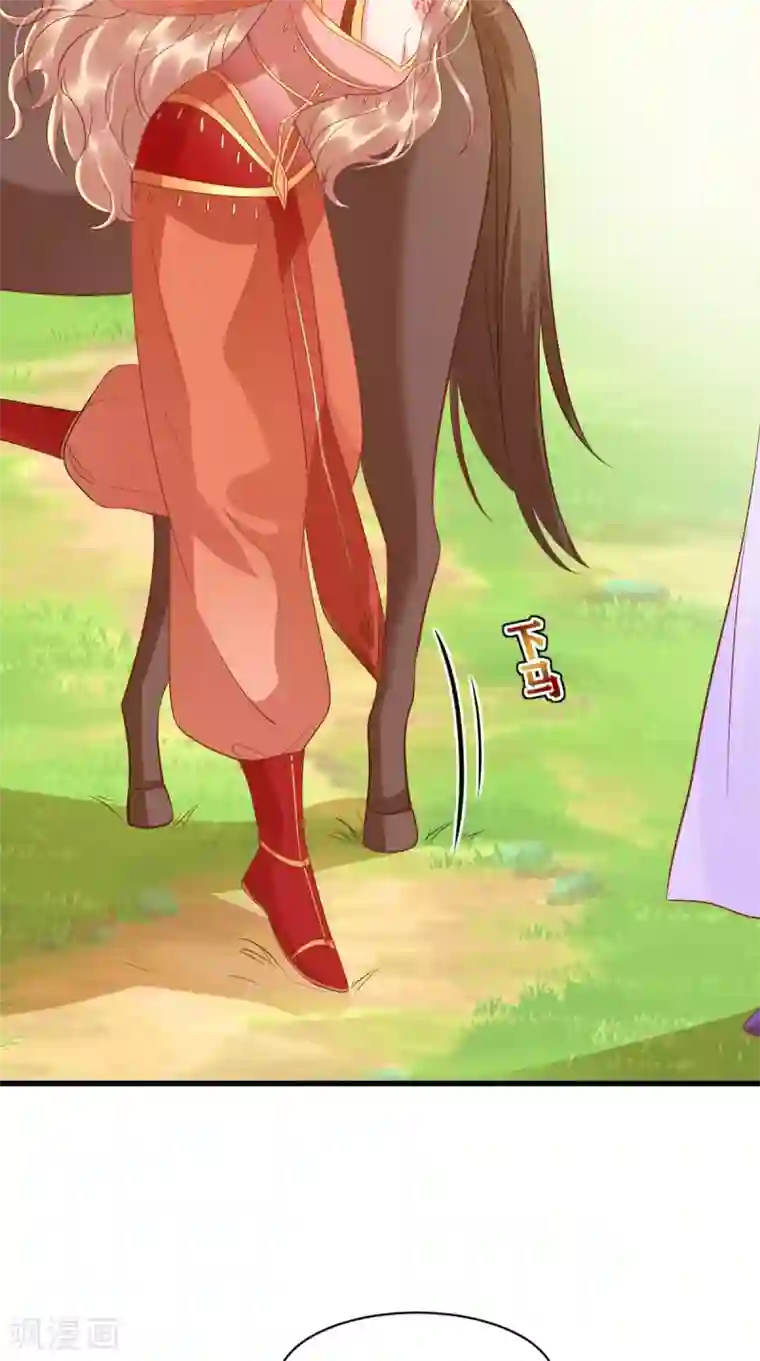 痴傻毒妃不好惹第118话 吃瓜少女在线八卦