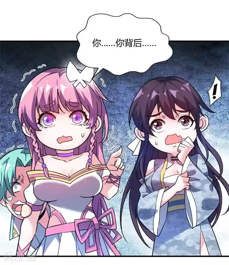 万古第一婿第69话 鬼洞