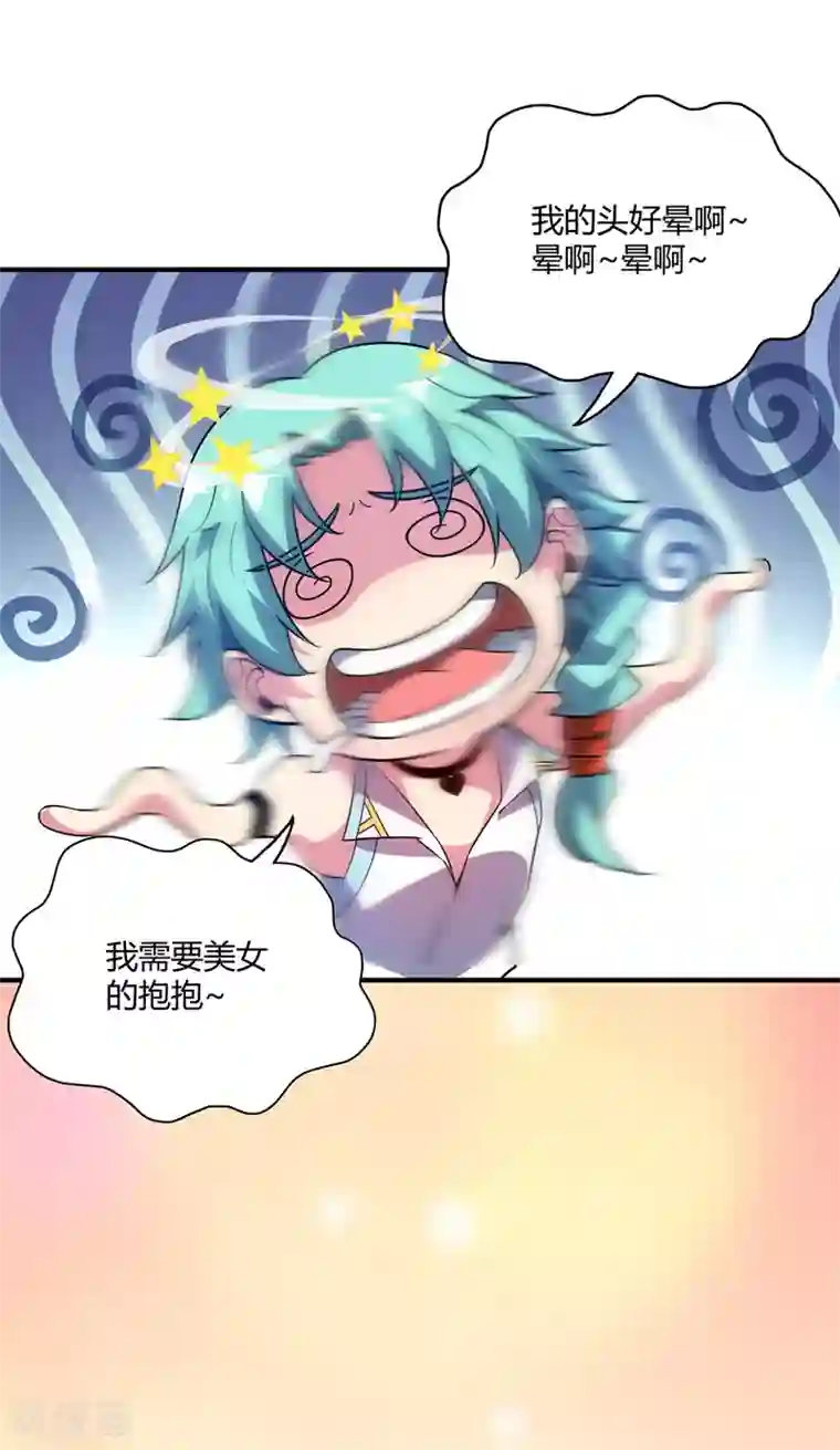 万古第一婿第69话 鬼洞