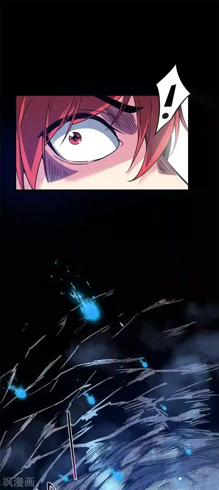 万古第一婿第69话 鬼洞