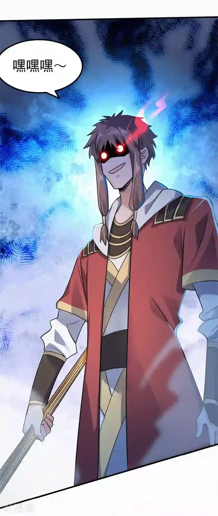 妖道至尊之妖皇归来第44话 关二哥的骚操作