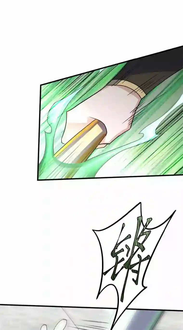 妖道至尊之妖皇归来第44话 关二哥的骚操作