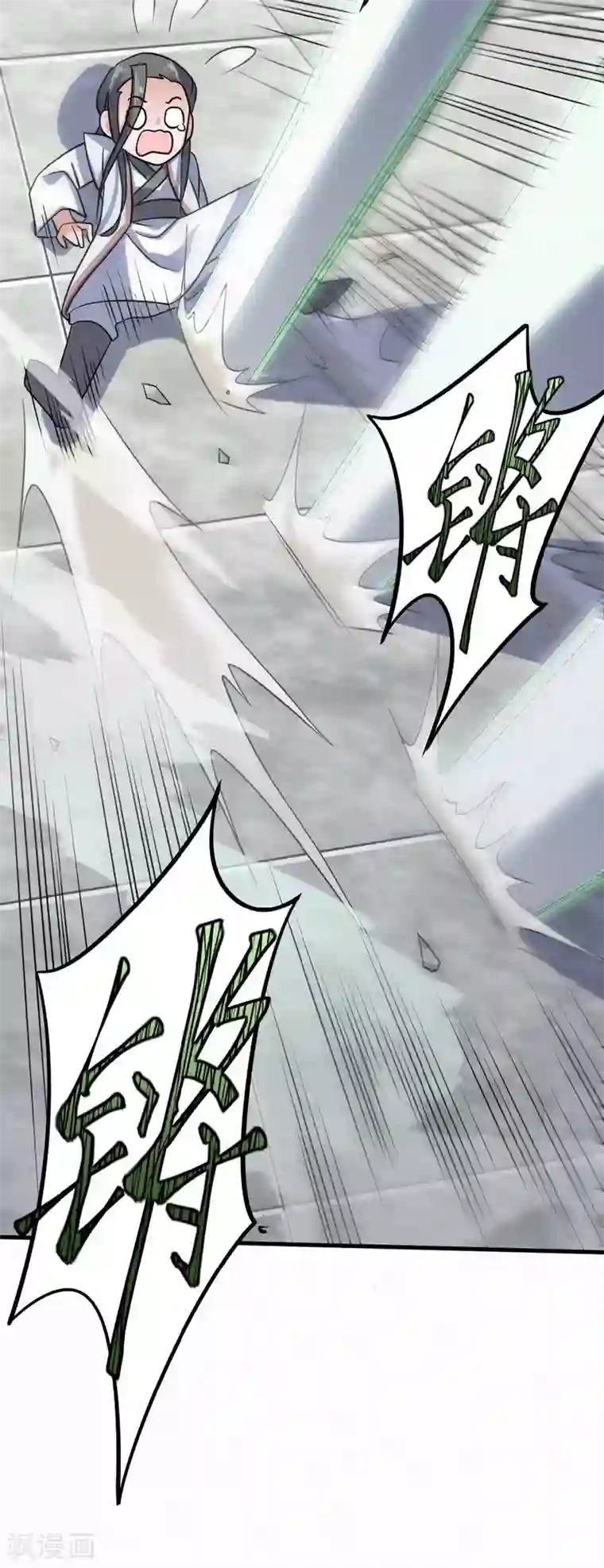 妖道至尊之妖皇归来第44话 关二哥的骚操作
