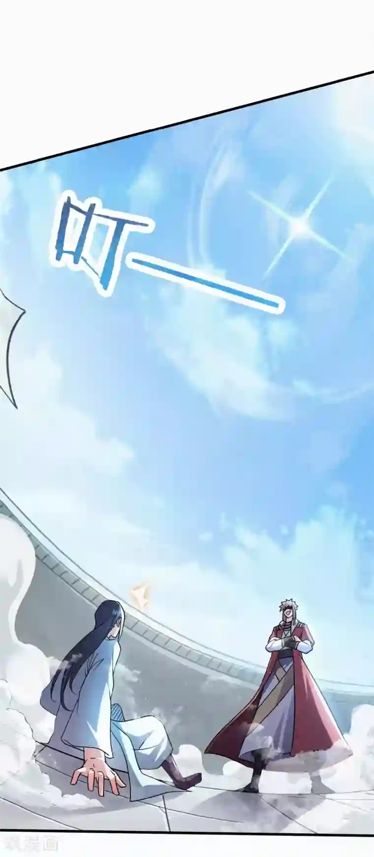 妖道至尊之妖皇归来第44话 关二哥的骚操作