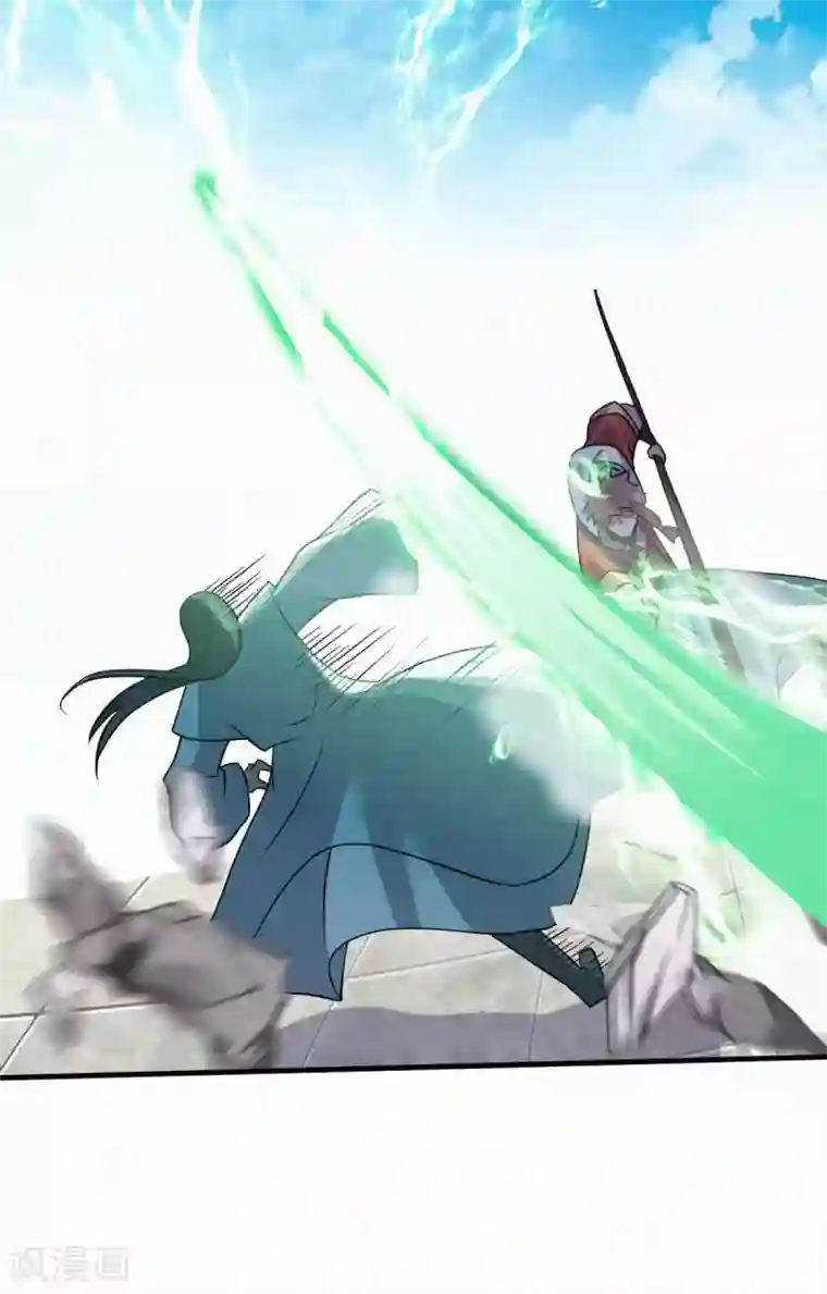 妖道至尊之妖皇归来第44话 关二哥的骚操作