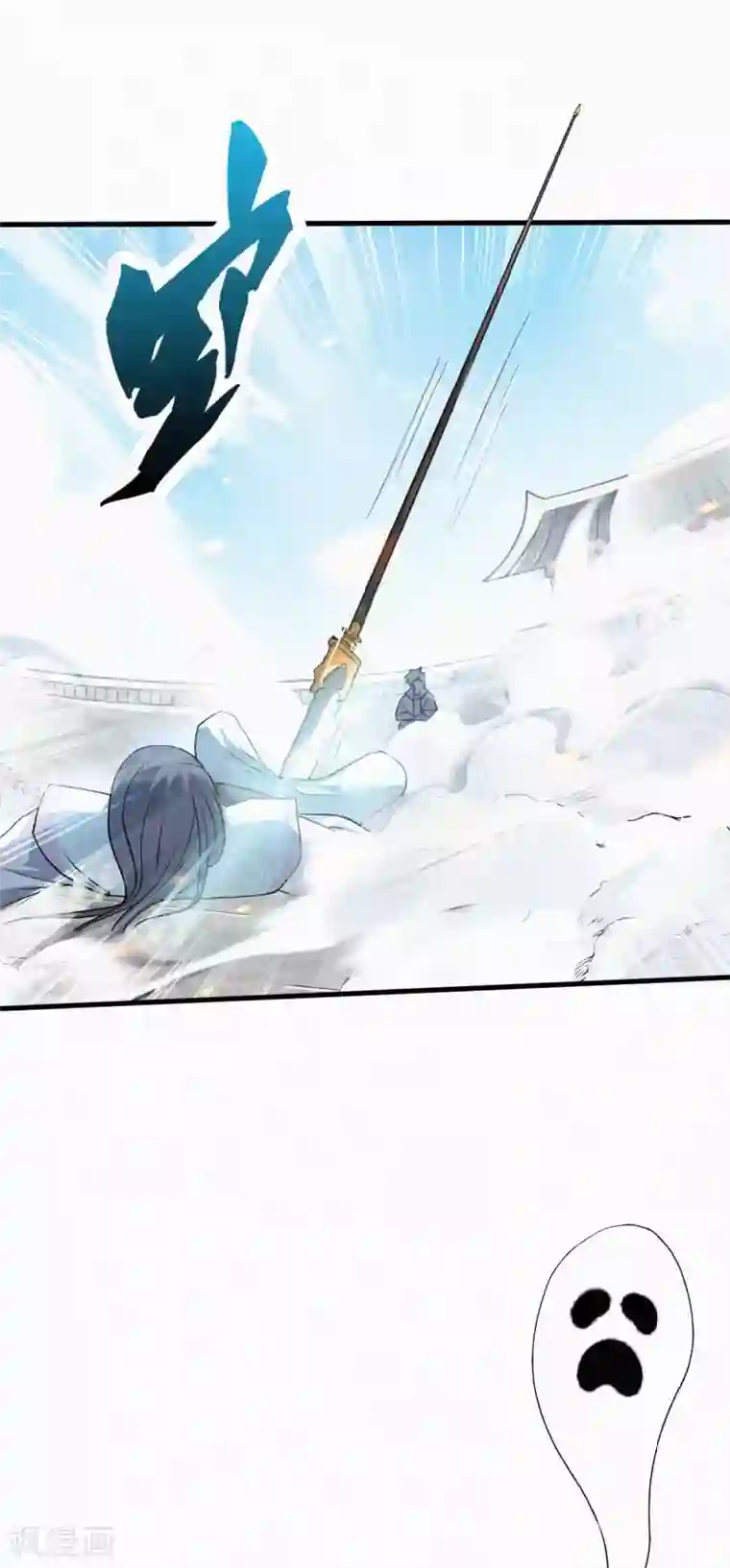 妖道至尊之妖皇归来第44话 关二哥的骚操作