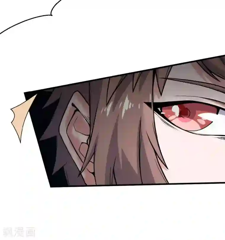 妖道至尊之妖皇归来第44话 关二哥的骚操作