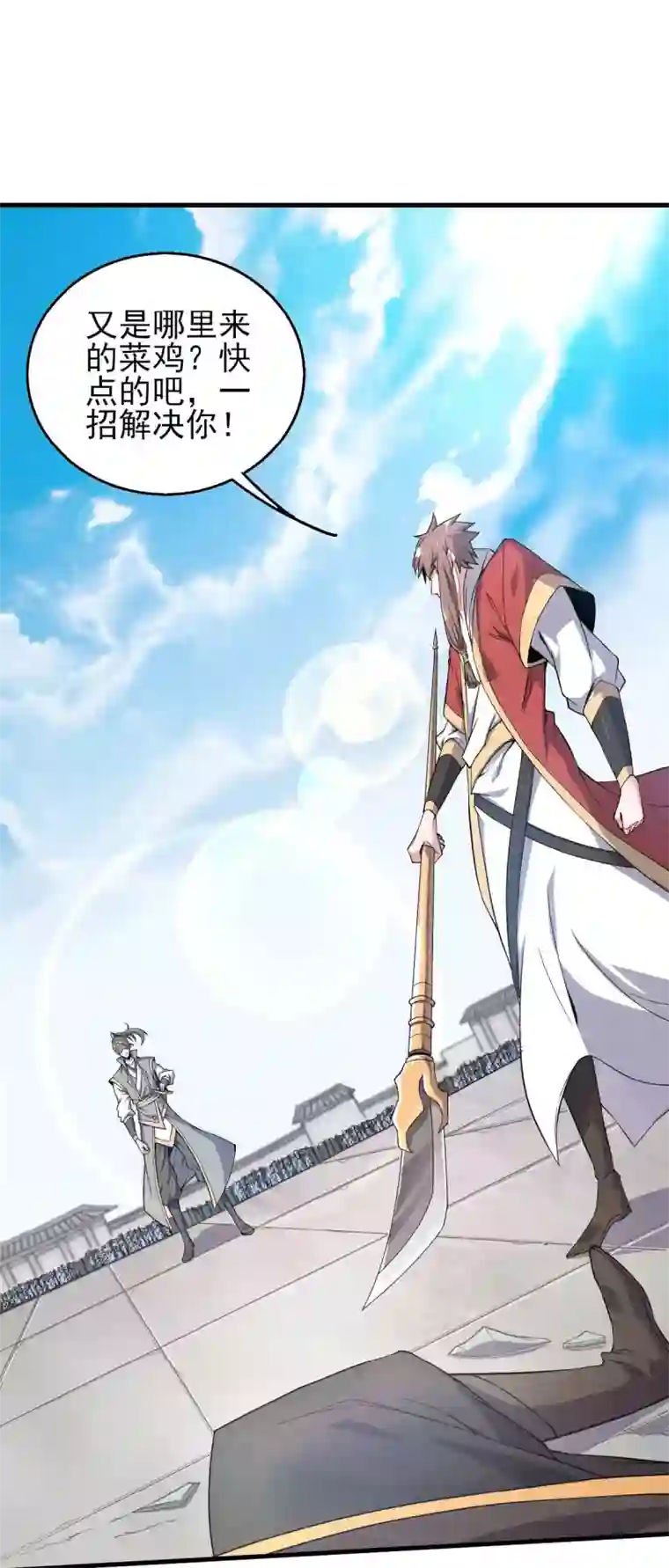 妖道至尊之妖皇归来第44话 关二哥的骚操作