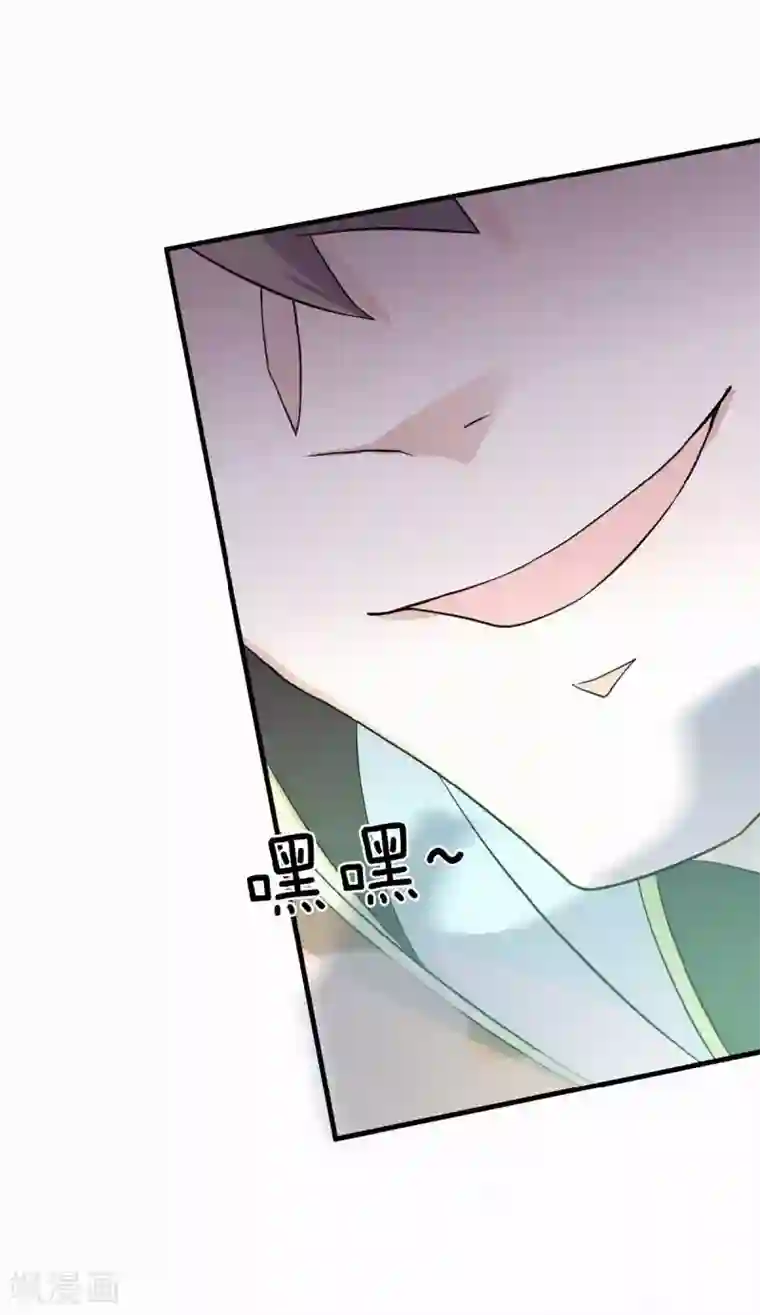 妖道至尊之妖皇归来第44话 关二哥的骚操作