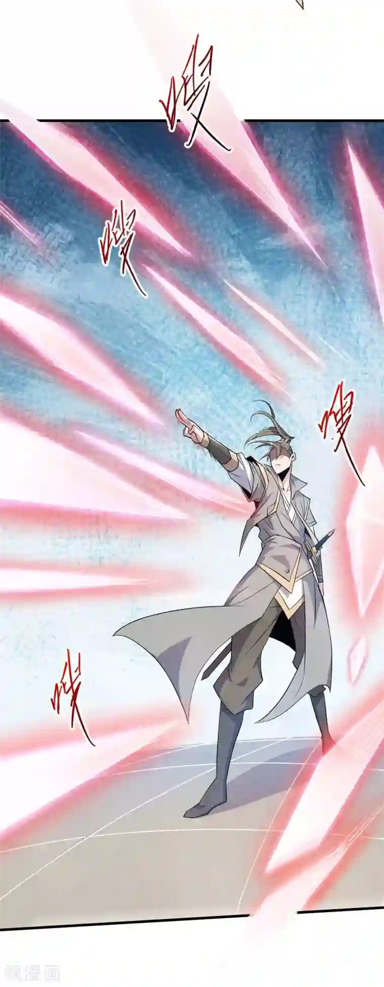 妖道至尊之妖皇归来第44话 关二哥的骚操作