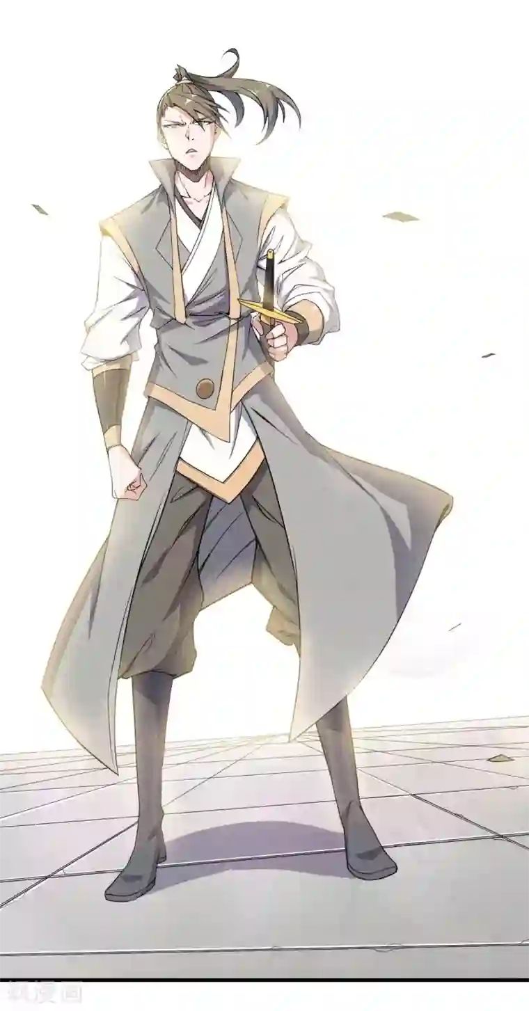 妖道至尊之妖皇归来第44话 关二哥的骚操作