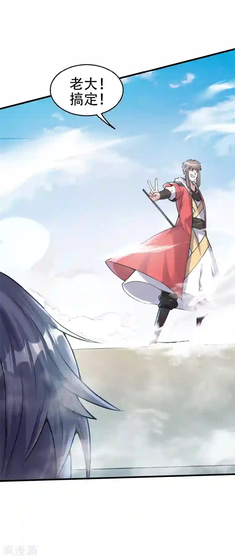 妖道至尊之妖皇归来第45话 人剑合一的实力