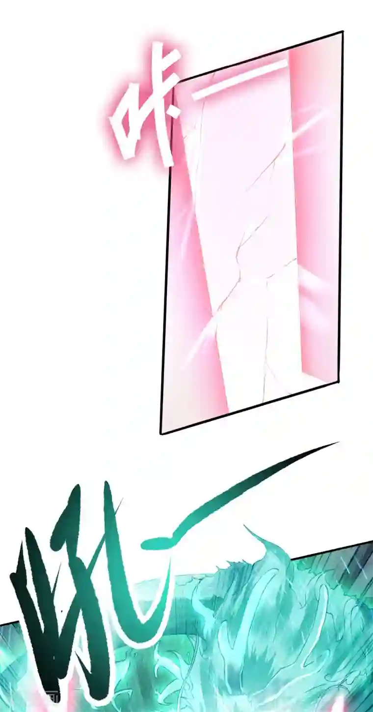 妖道至尊之妖皇归来第45话 人剑合一的实力