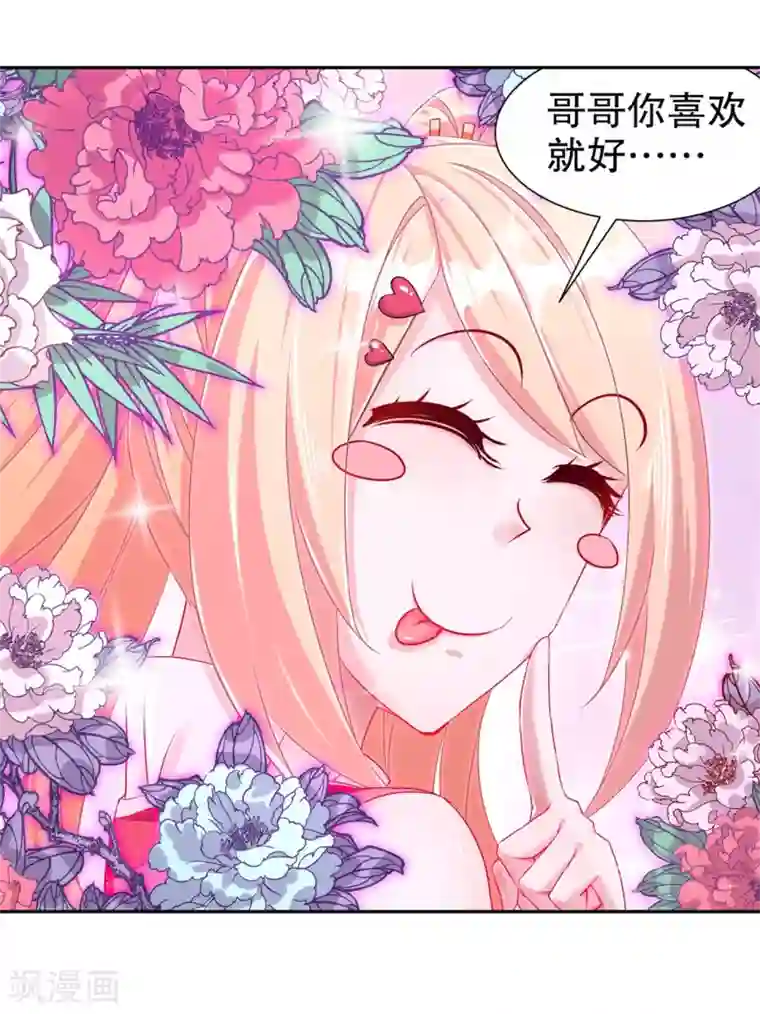 网游之最强算命师第89话 好戏即将上演