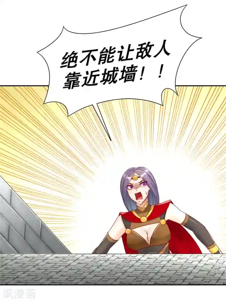 网游之最强算命师第89话 好戏即将上演