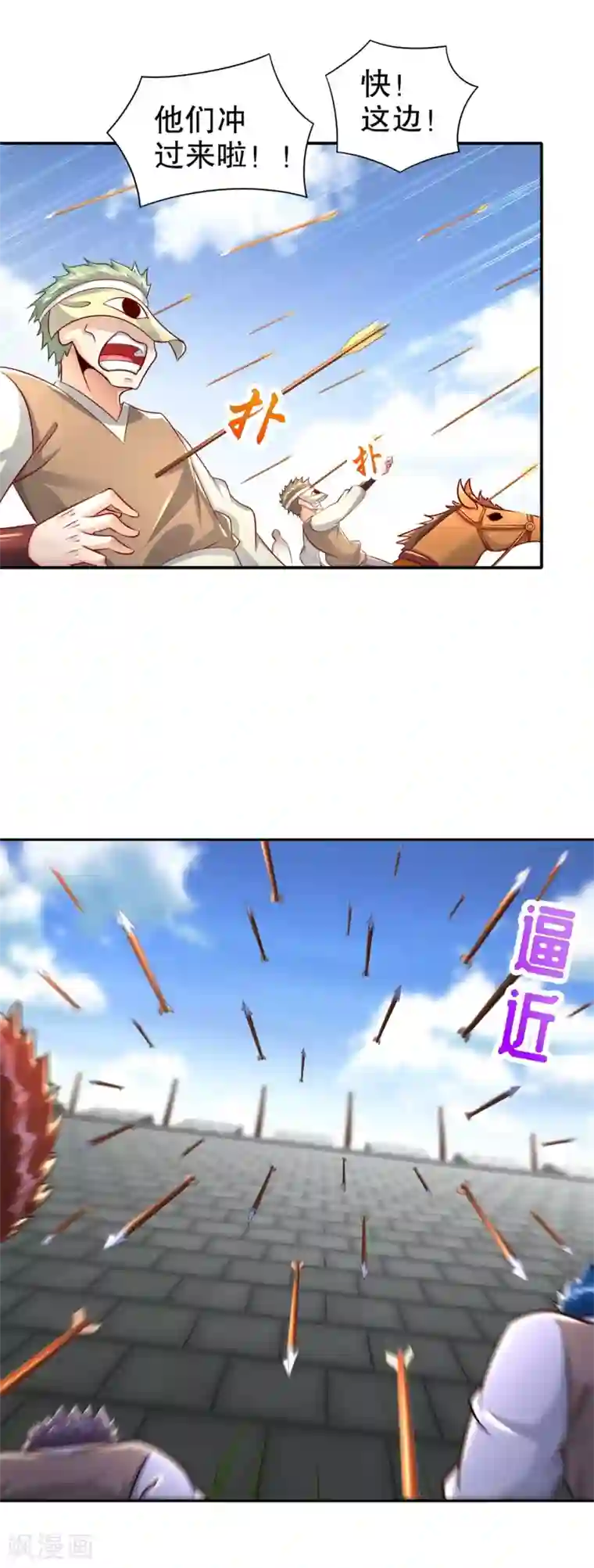 网游之最强算命师第89话 好戏即将上演