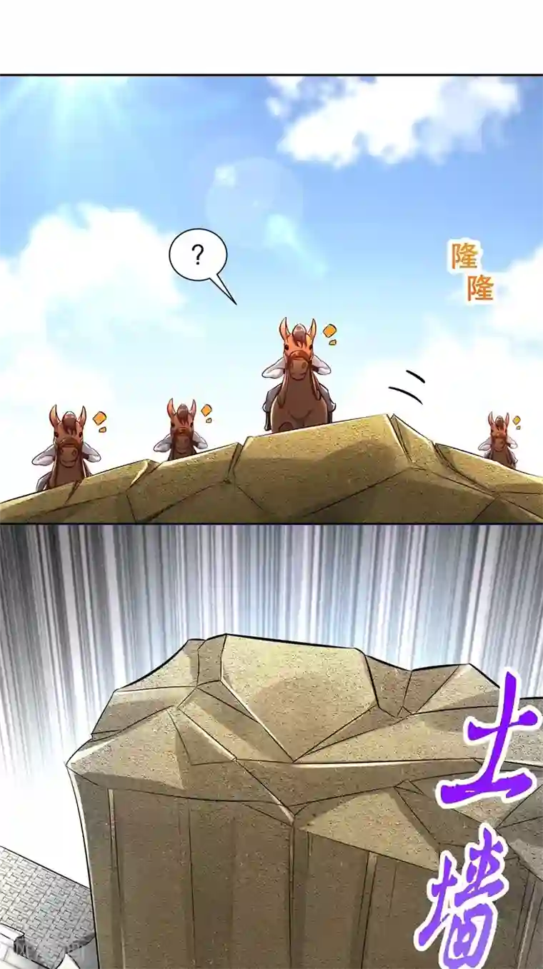 网游之最强算命师第89话 好戏即将上演