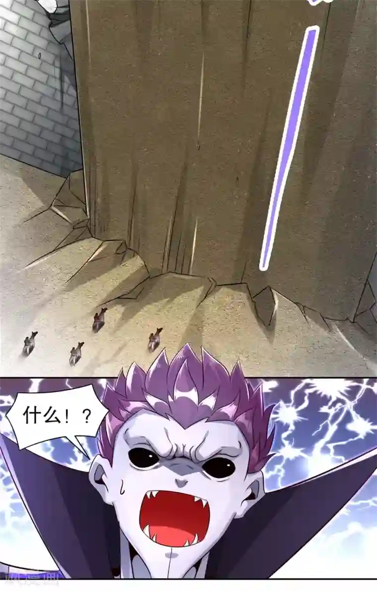 网游之最强算命师第89话 好戏即将上演