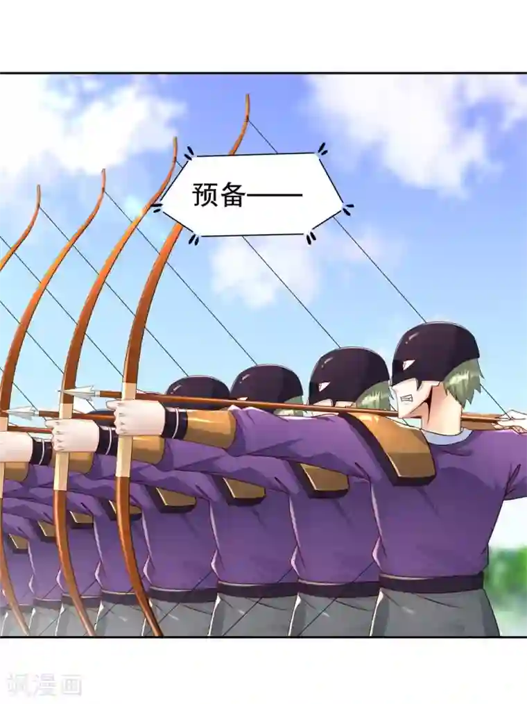 网游之最强算命师第89话 好戏即将上演
