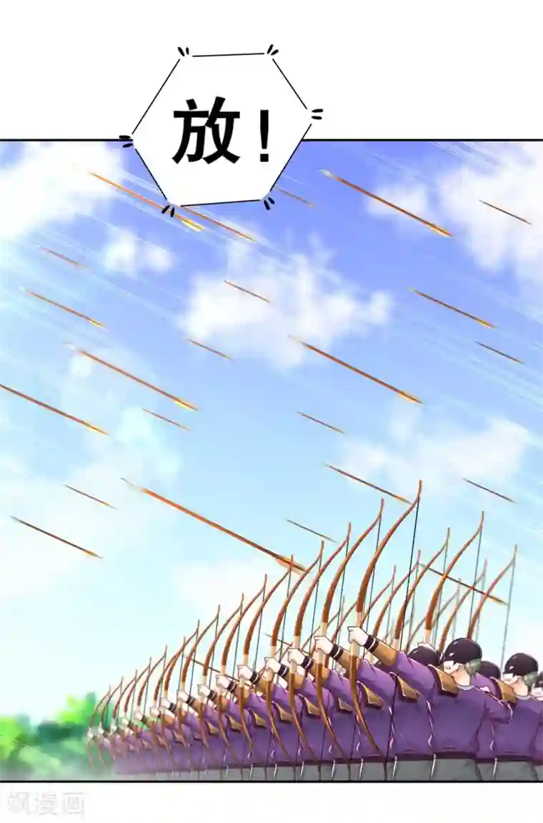 网游之最强算命师第89话 好戏即将上演