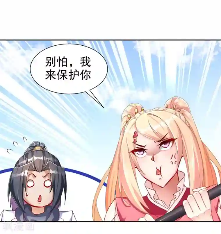 网游之最强算命师第89话 好戏即将上演