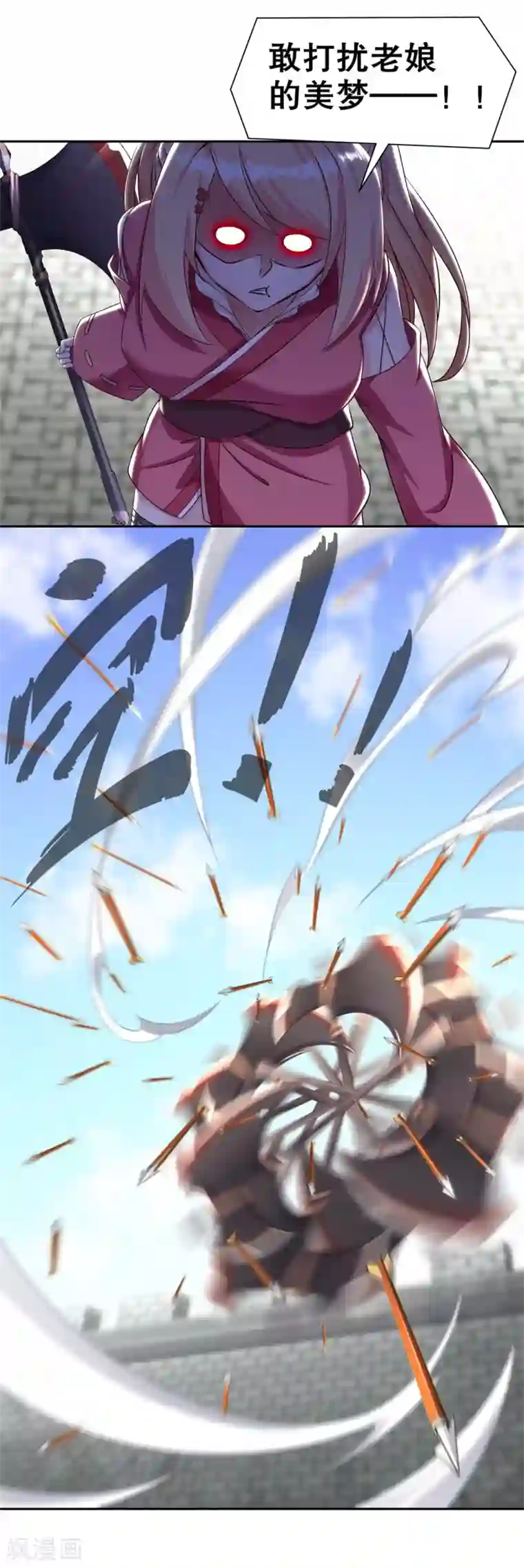 网游之最强算命师第89话 好戏即将上演