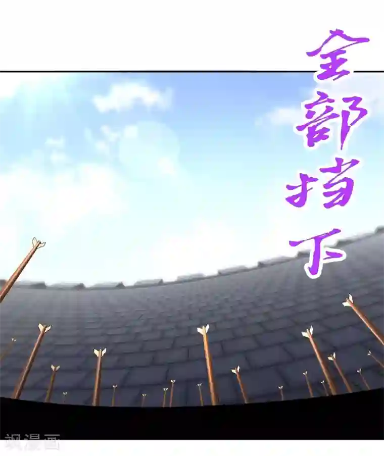 网游之最强算命师第89话 好戏即将上演
