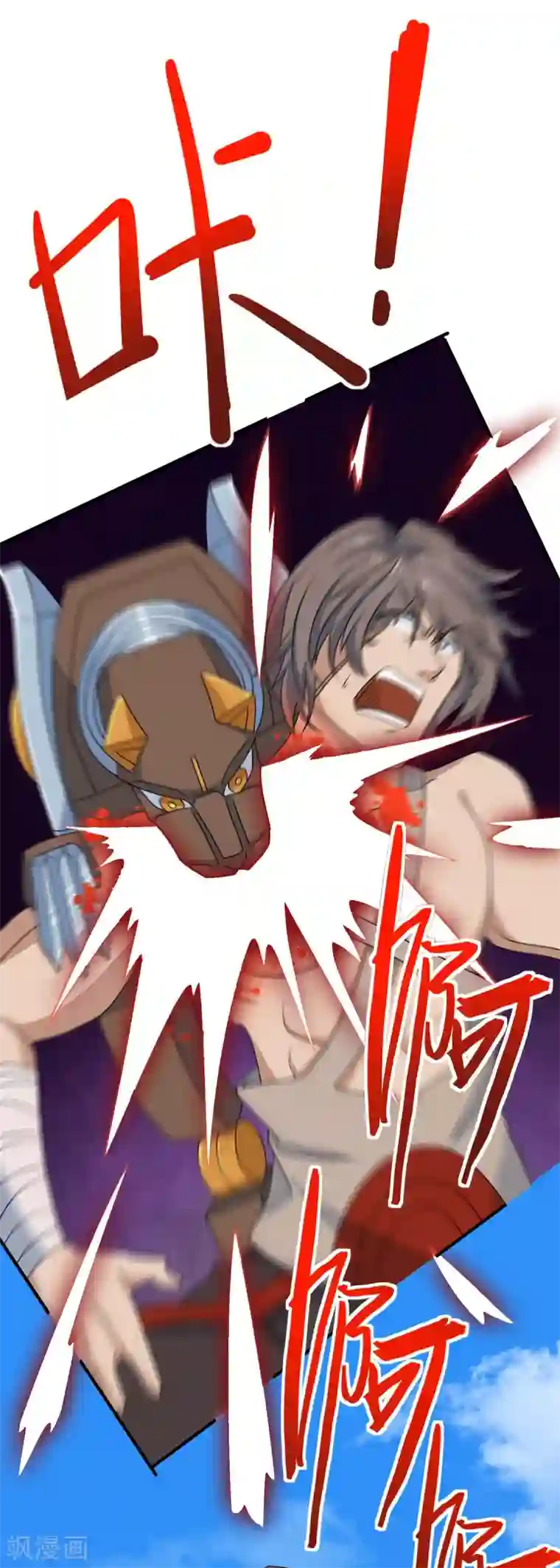 仙帝归来第154话 商会请柬