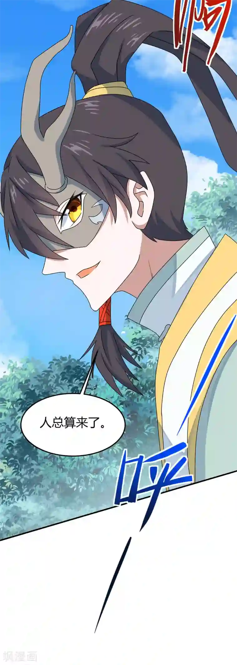 仙帝归来第154话 商会请柬