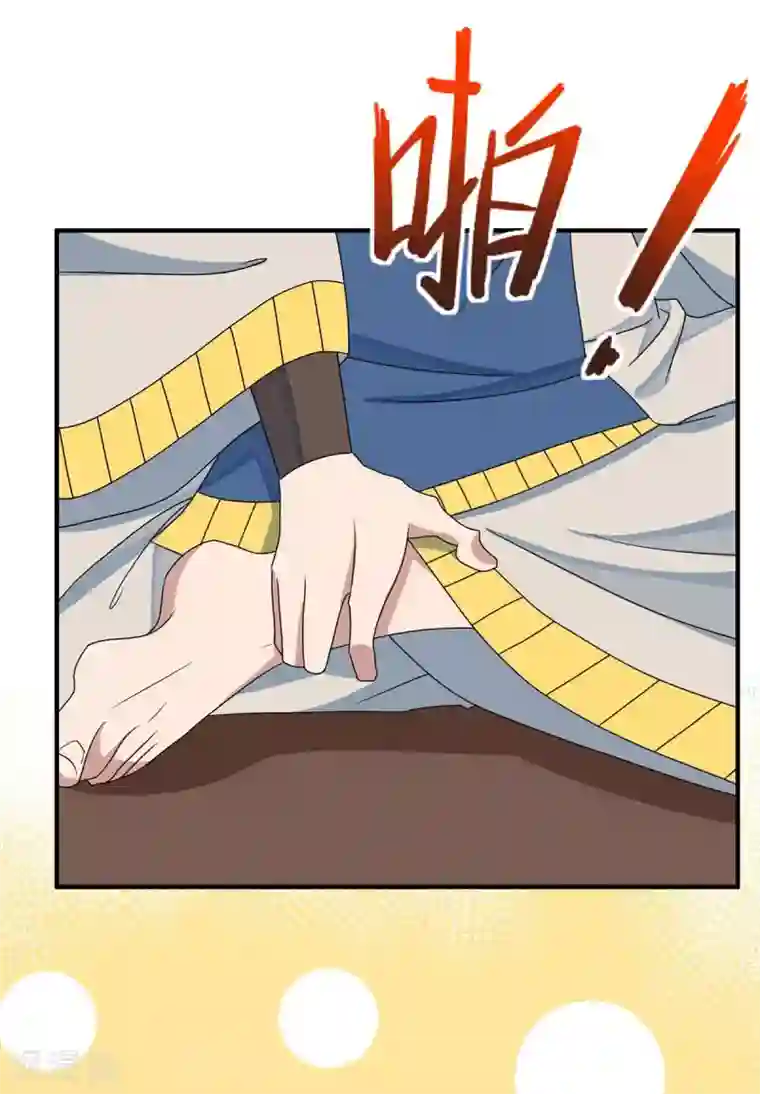 仙帝归来第154话 商会请柬