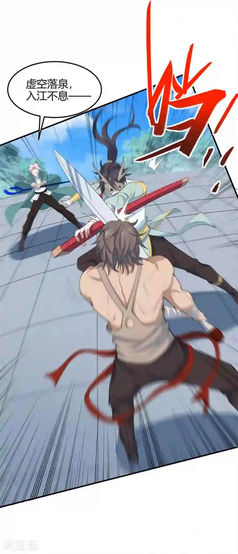 仙帝归来第154话 商会请柬