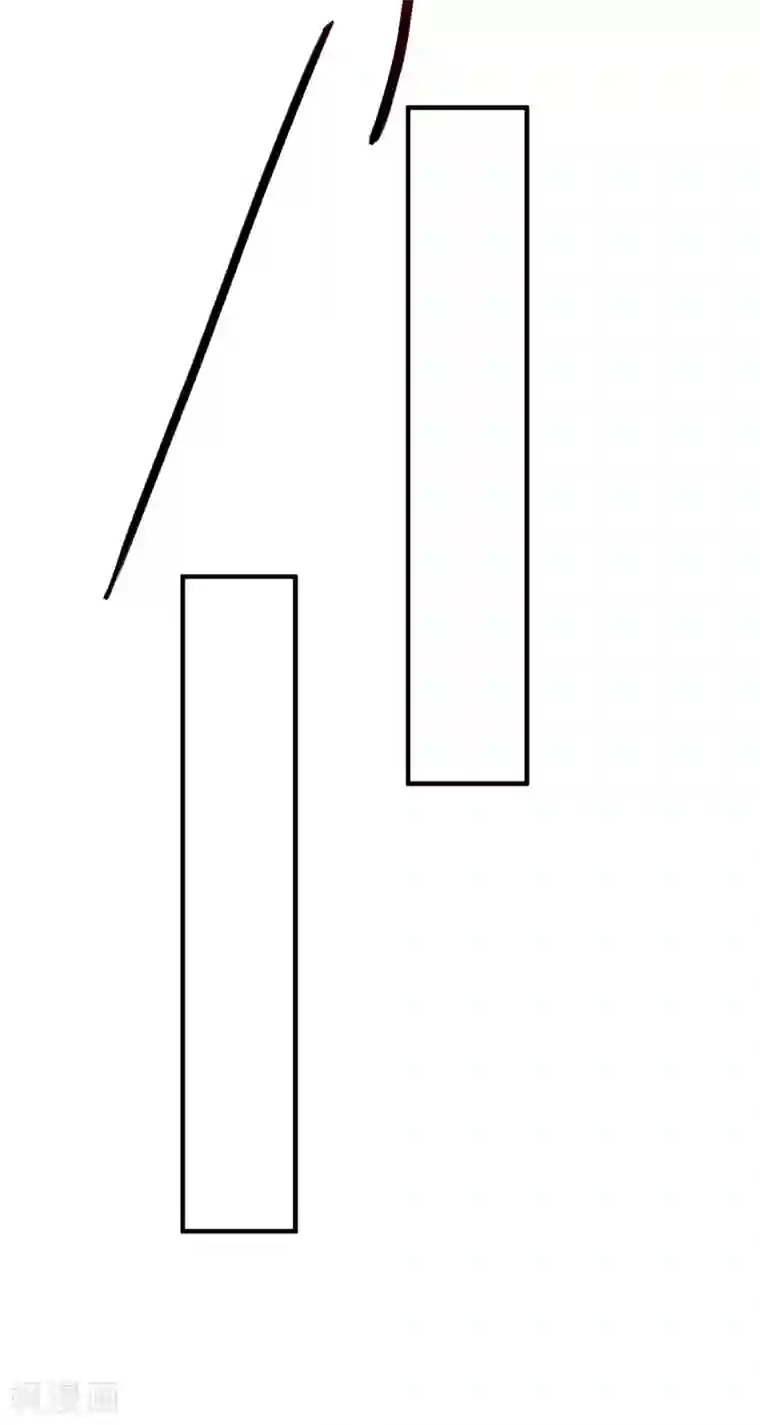 仙帝归来第155话 赴宴