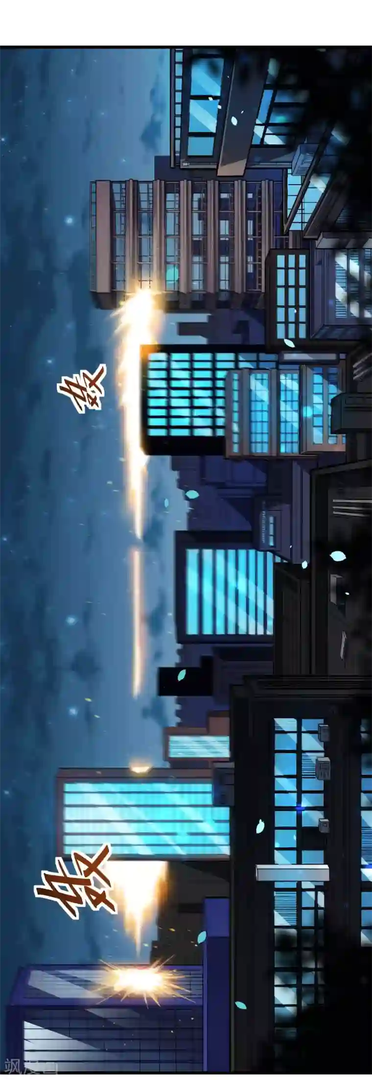 校园狂师第146话 是她先动手的