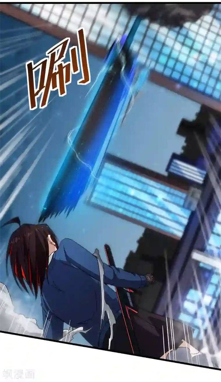 校园狂师第146话 是她先动手的