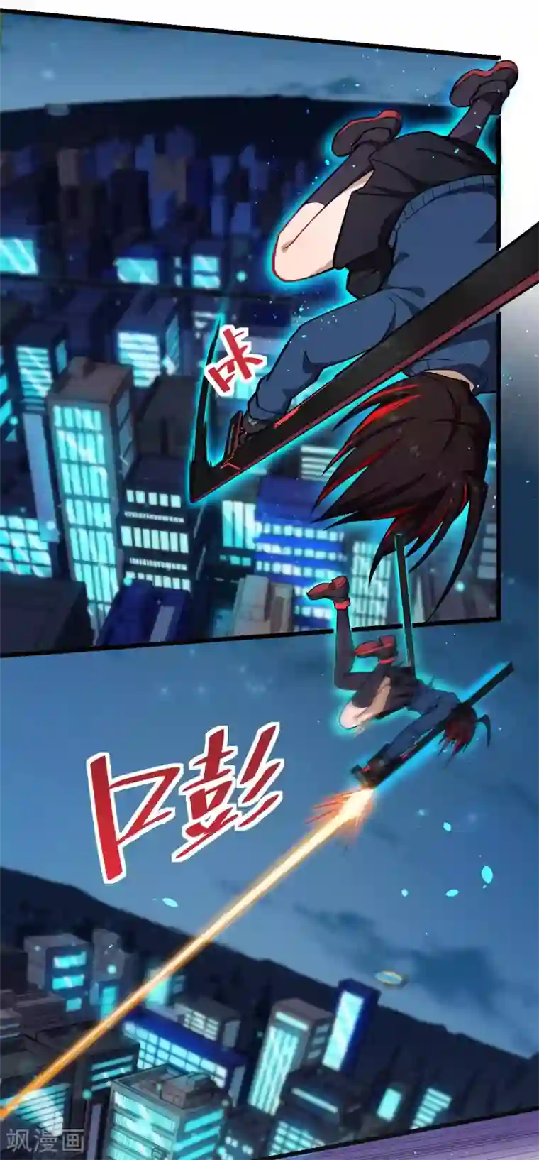 校园狂师第146话 是她先动手的